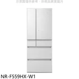 Panasonic國際牌【NR-F559HX-W1】550公升六門變頻翡翠白冰箱(含標準安裝)