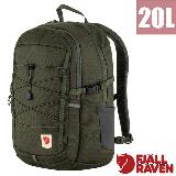 【Fjallraven 小狐狸】Skule 20L 輕量多功能日用通勤後背包.電腦書包/23349-662 深森綠