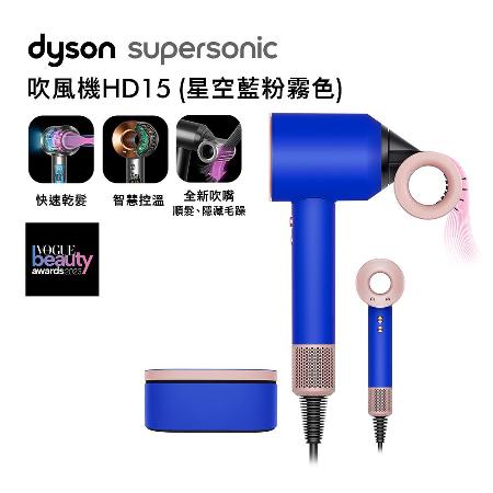 【送10%遠傳幣】Dyson戴森 Supersonic 吹風機HD08 銀銅色(送收納架)