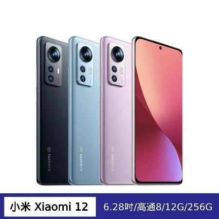 拆封新品】小米Xiaomi 12 5G (12G/256G) 6.28吋旗艦手機8316632