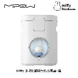 Miffy X MIPOW 15W 三合一多功能磁吸無線充電座