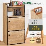 HOPMA 斯麥造型二門一格收納櫃置物書櫃 臺灣製造 儲藏玄關櫃 展示【愛買】