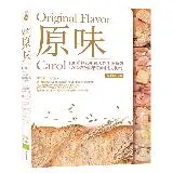 原味：Carol100道無添加純天然手感麵包+30款麵包與果醬美味配方[79折] TAAZE讀冊生活