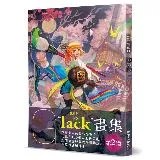 lack畫集(2)：RPG[88折] TAAZE讀冊生活