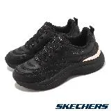 Skechers 休閒鞋 Hazel-Step N Flow 女鞋 黑 玫瑰金 厚底 增高 緩震 老爹鞋 177575BBK