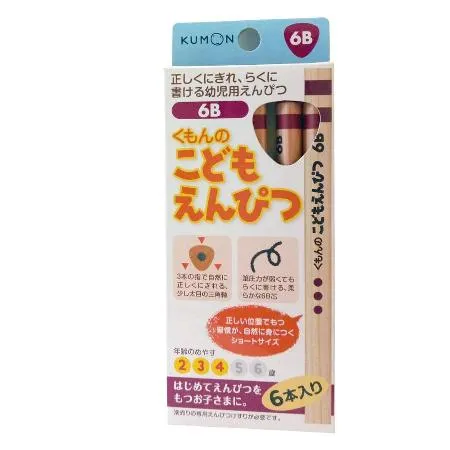 KUMON 日本製三角鉛筆6B  (幼兒專用)[88折] TAAZE讀冊生活