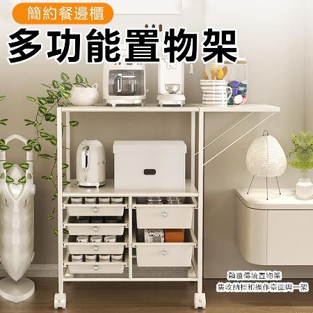 多功能可摺叠延展移動收納桌