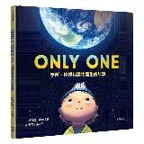 ONLY ONE宇宙、地球和萬物誕生的故事[79折] TAAZE讀冊生活