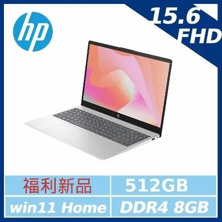 (福利新品) HP 15-fd0073TU i5-1335U 8G 512G 15.6吋 FHD 極地白