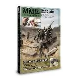 MM迷 1/35 MM製作技法[88折] TAAZE讀冊生活