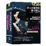 深入塔羅牌的神祕能量&萊德偉特78張手繪塔羅牌組[88折] TAAZE讀冊生活