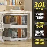 【居家cheaper】30L加大雙開折疊收納箱 三入組 HE041(儲藏箱/摺疊箱/儲物箱/塑膠箱/櫥櫃/零食櫃/雜物櫃)