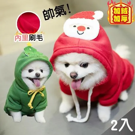 【QIDINA】2入組-聖誕寵物保暖帽T E款 M-XXL都能穿 / 寵物衣服 狗狗衣服 貓咪衣服 聖誕衣服 寵物衣