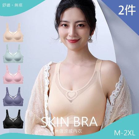 【L’eBeauty】2件組
愛心網紗高包覆內衣