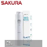 SAKURA 櫻花 RO膜濾心50G 適用機型P0121(F0180)