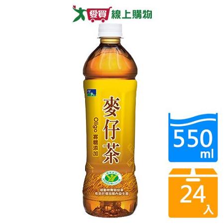 悅氏麥仔茶550mlx24入/箱