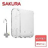 SAKURA 櫻花 P0233 RO淨水器(全省安裝)