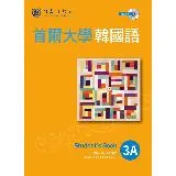 首爾大學韓國語3A（1書1MP3）[88折] TAAZE讀冊生活