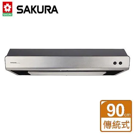 SAKURA 櫻花 環吸系列抽油煙機90CM(R-3750BXL - 含基本安裝)