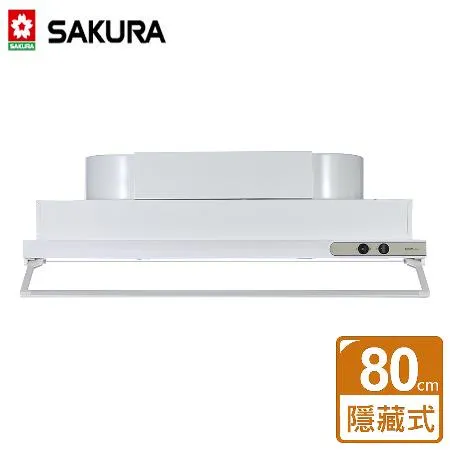 SAKURA 櫻花 琺瑯隱藏式抽油煙機80CM(R-3500DL - 含基本安裝)