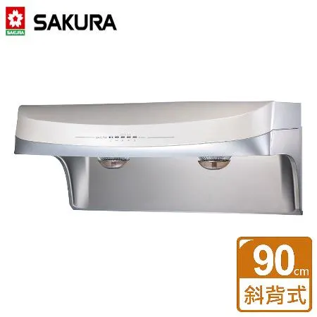 SAKURA 櫻花 流線型抽油煙機90CM(DR-3880BSXL - 含基本安裝)