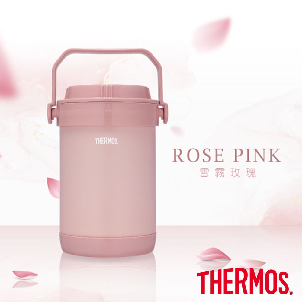 【THERMOS膳魔師】不鏽鋼真空保溫燜燒提鍋1500ml(RPF-20)