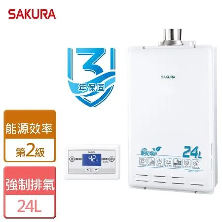 SAKURA 櫻花 環保減排智能恆溫熱水器24L(SH-2470A(NG1/FE式) - 含基本安裝)