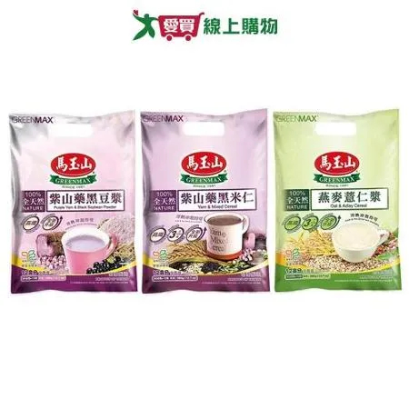 馬玉山紫山藥/燕麥薏仁漿袋裝系列