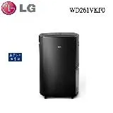 限降↘領券再折800【贈衛生紙.現貨】LG PuriCare 25.6公升 WiFi雙變頻除濕機 WD261VKF0