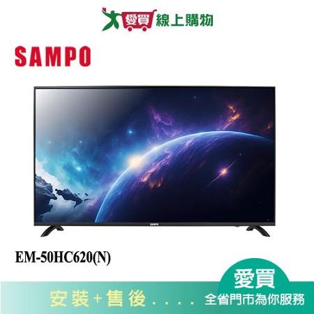聲寶50型UHD 4K 安卓連網液晶顯示器EM-50HC620(N)
