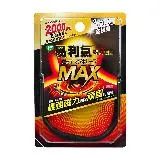 易利氣 磁力項圈MAX 60cm X1入