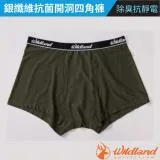 【荒野 WildLand】男 銀纖維抗菌開洞四角褲.內褲/除臭抗靜電/W1700-150 灰濛綠