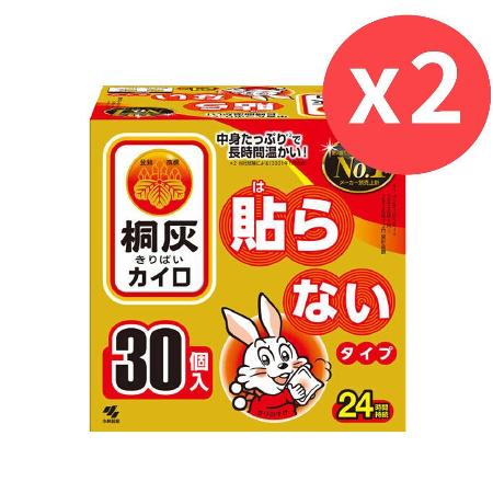 2入組-日本【小林製藥】桐灰 小白兔手握式暖暖包(24小時)30片/入