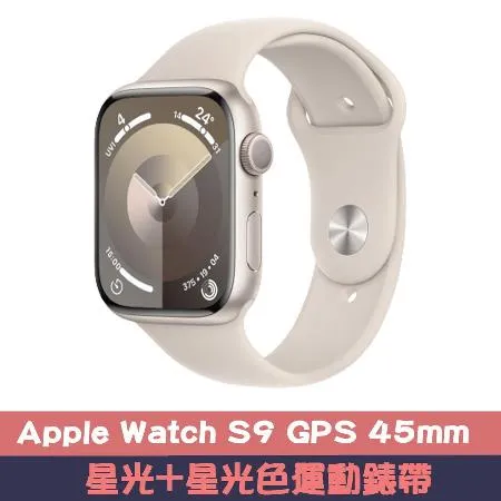 Apple Watch S9 45mm 星光+星光色運動錶帶(MR973TA/A)