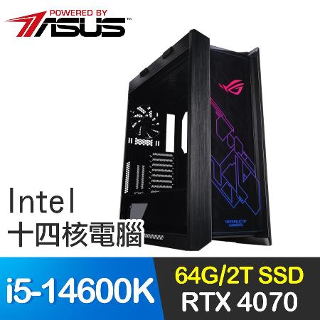 華碩系列【雷霆天神】i5-14600K十四核 RTX4070 ROG電腦(64G/2T SSD)