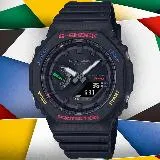 CASIO G-SHOCK 藍牙連線 八角雙顯太陽能腕錶 GA-B2100FC-1A