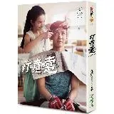 打噴嚏（2020/07/15電影上映書衣版）[88折] TAAZE讀冊生活