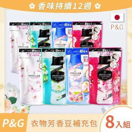 【P&G】ARIEL日本原裝進口消臭衣物芳香豆補充包8入組 (415ml五種款式任選/日本境內版)