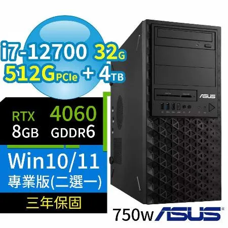 ASUS華碩W680商用工作站i7/32G/512G+4TB/RTX4060/Win10 Pro/Win11專業版/3Y