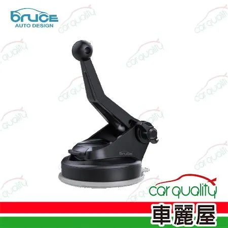 【Bruce】BR007 螢幕後背吸盤支架 手機架通用型底座 (車麗屋)