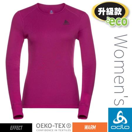 瑞士 ODLO ECO 升級型
EFFECT 銀離子保暖型圓領上衣
