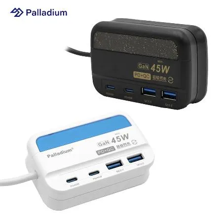 『快充延長線』Palladium 帕拉丁PD 45W 4port USB快充電源供應器(方形)