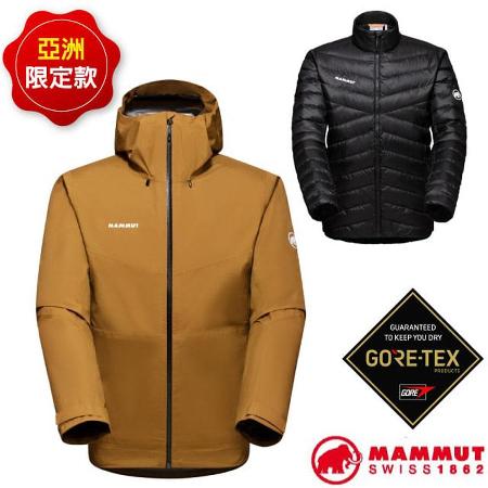 MAMMUT 長毛象
輕量防風防水連帽羽絨外套