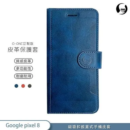 【掀蓋式皮套】Google Pixel 8/ Pixel 8 Pro 牛紋掀蓋式皮套 皮革側掀手機套