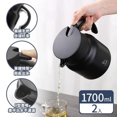2入組【FUJI-GRACE富士雅麗】304不鏽鋼附濾網咖啡壺1000ML
