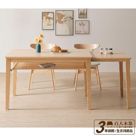 直人木業-ADELE歐洲山毛櫸實木伸縮餐桌120-180公分
