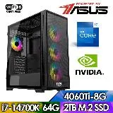 華碩Z790平台【FE1ED1027I】(i7-14700K/64G/2TB/RTX4060TI-8G)