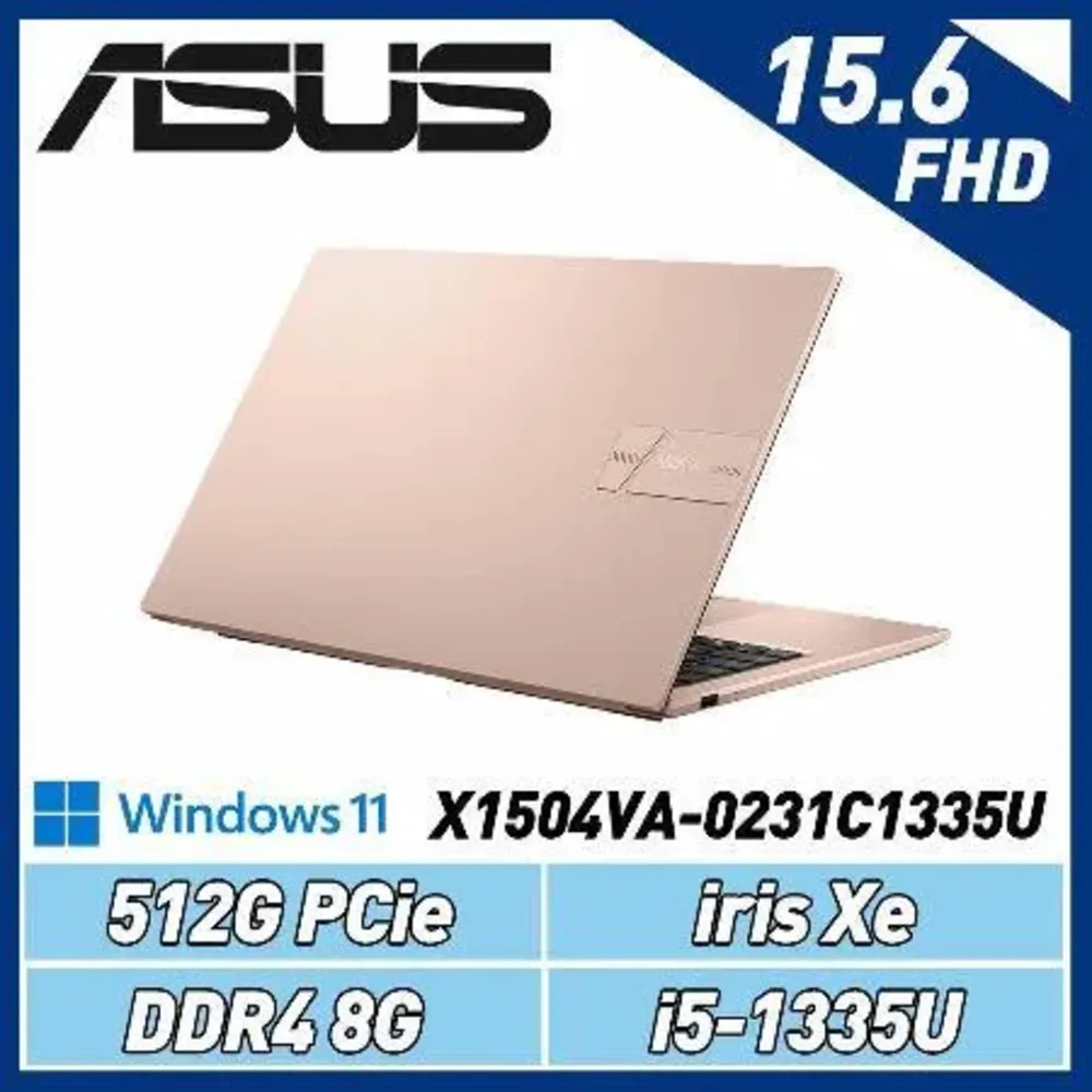 【送機械鍵盤】ASUS X1504VA-0231C1335U 蜜誘金 15.6吋筆電(i5-1335U/8G/512G