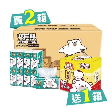 (2箱贈祝福禮箱)【Benibear 邦尼熊】抽取式衛生紙130抽80包/2箱