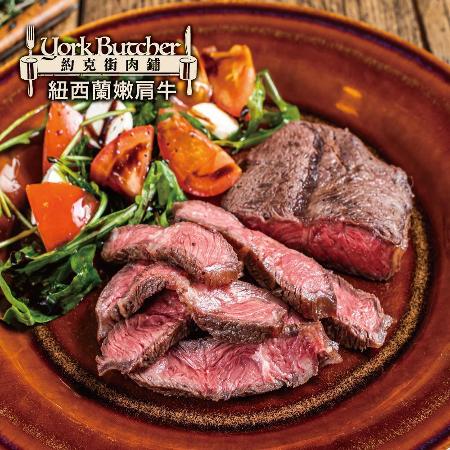 【約克街肉鋪】紐西蘭板腱牛排1.8kg(薄切/厚切任選)
